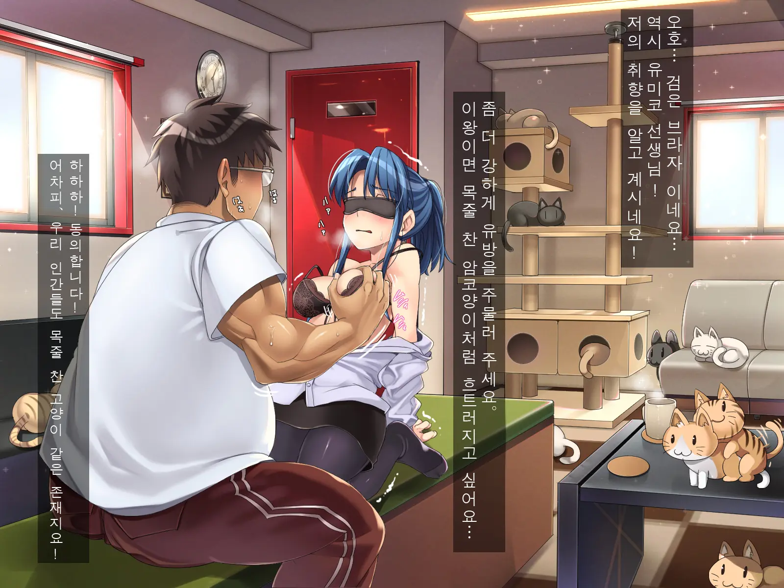 2055nen, Seikyouiku.